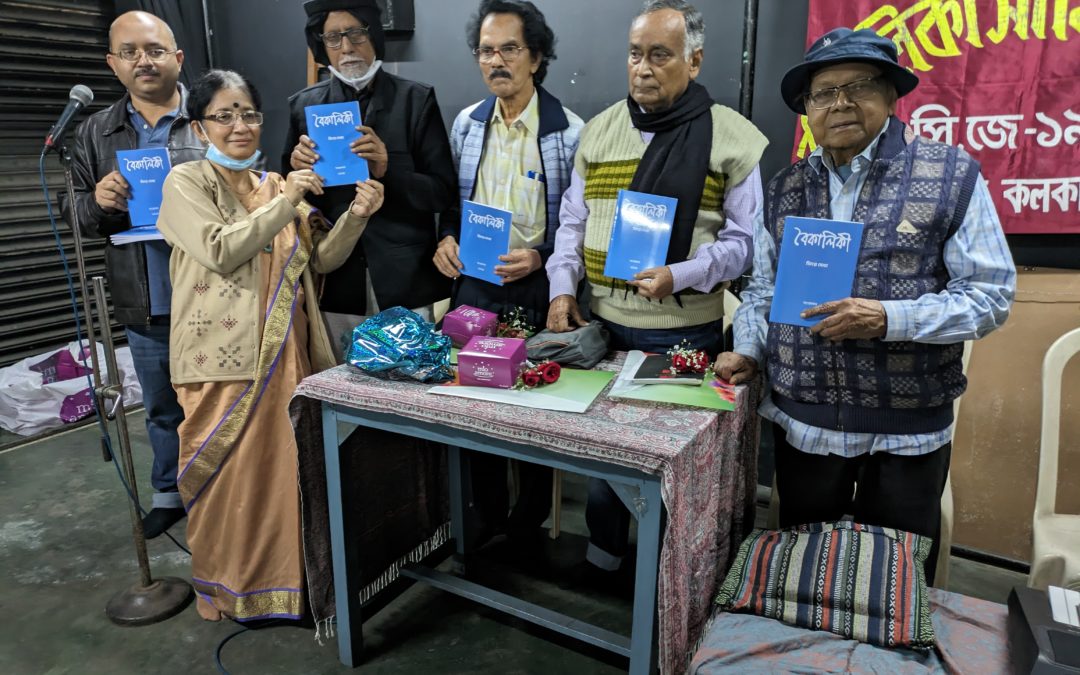 কবিতায় গানে স্মৃতিচারণে সমৃদ্ধ হলো ৪ঠা জানুয়ারীর বার্ষিক অনুষ্ঠান